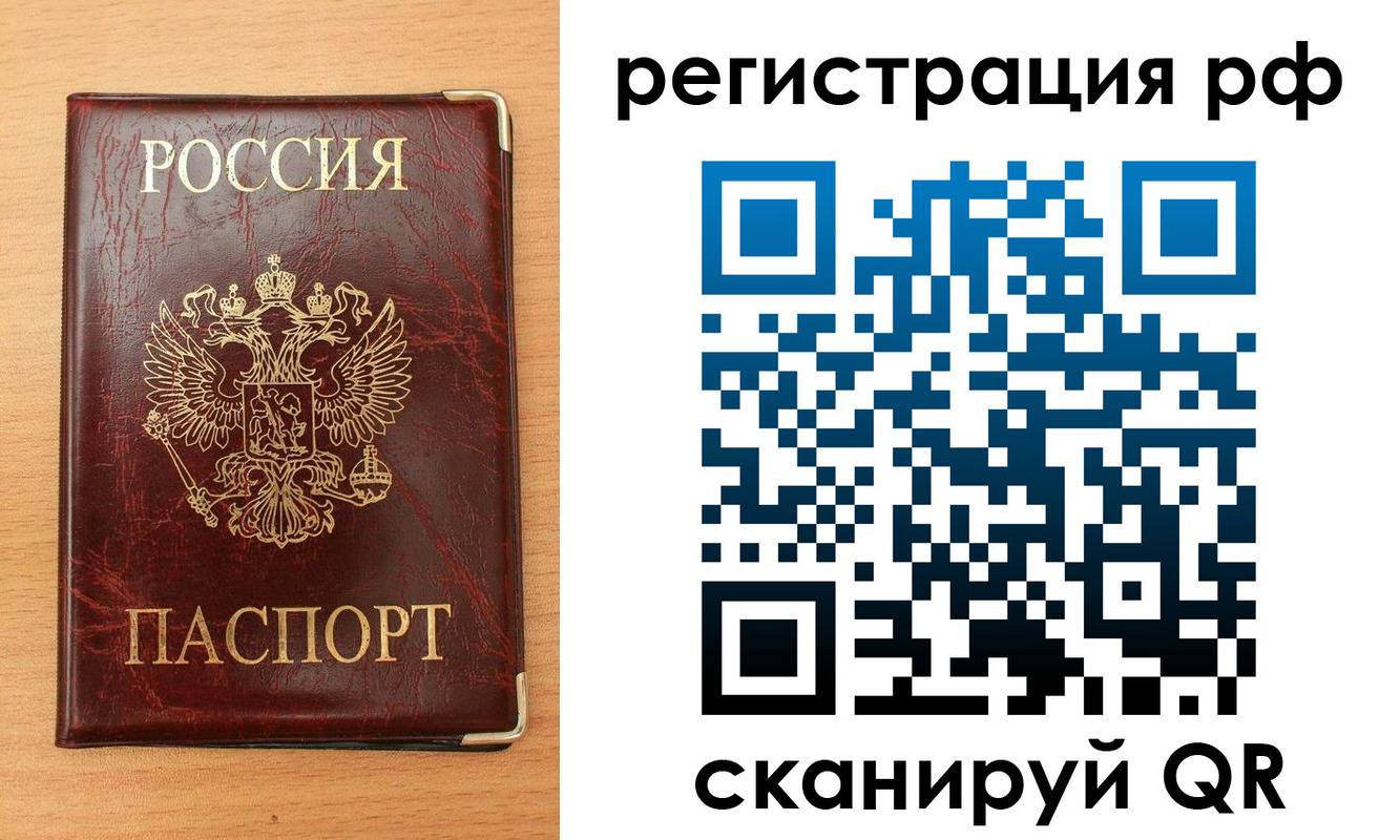 пропишу в квартире в Сарове